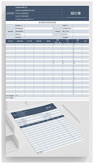 高效企业管理 模板、素材与设计实践